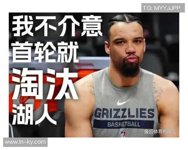 追梦调侃狄龙流量依旧强大直言他有些可爱引发热议